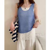 ブルー | 透かし編みニットベスト 重ね着ニットジレ | Miniministore
