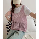 ピンク | 透かし編みニットベスト 重ね着ニットジレ | Miniministore