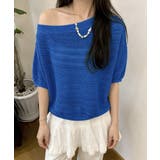 ロイヤルブルー | ニットトップスオフショルダーサマーニット | Miniministore