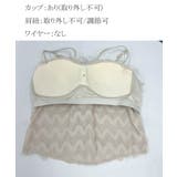 フリンジキャミソールカップ付きブラトップ | Miniministore | 詳細画像21 