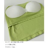 カップ付きタンクトップ ショート丈 夏服 | Miniministore | 詳細画像22