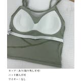 カップ付きキャミソールセクシー胸元韓国風 | Miniministore | 詳細画像19 