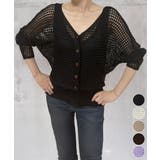 ニットカーディガンタンクトップ２点セット | Miniministore | 詳細画像1 