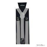 ライトグレー | サスペンダー メンズ レディース | Miniministore