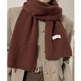 テラコッタ | ニットマフラー韓国風 無地ニットストール | Miniministore