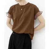 ブラウン | 袖シアーTシャツチュール切替えカットソー | Miniministore
