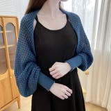 薄ネイビー | ニットカーディガン レディース ショール | Miniministore