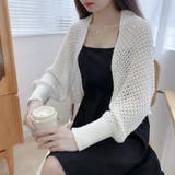 オフホワイト | ニットカーディガン レディース ショール | Miniministore