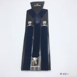 サスペンダー メンズ レディース | Miniministore | 詳細画像13