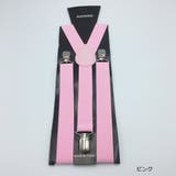 サスペンダー メンズ レディース | Miniministore | 詳細画像15