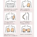4倍盛りシリコンブラ 洗える極厚粘着ブラ | Miniministore | 詳細画像13 