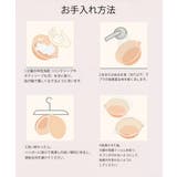 4倍盛りシリコンブラ 洗える極厚粘着ブラ | Miniministore | 詳細画像14 