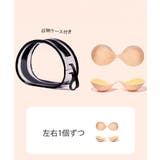 4倍盛りシリコンブラ 洗える極厚粘着ブラ | Miniministore | 詳細画像2 