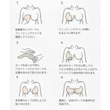 U型シリコンブラ 盛れる シリコンパッド | Miniministore | 詳細画像12