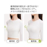 ハート型シリコンブラ盛れるシリコンパッド | Miniministore | 詳細画像11 