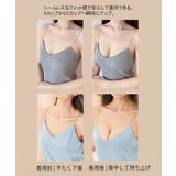 ハート型シリコンブラ盛れるシリコンパッド | Miniministore | 詳細画像13 
