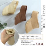 バイザーハット レディースストローハット | Miniministore | 詳細画像4 