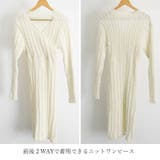 前後2wayニットワンピース 深スリット | Miniministore | 詳細画像3