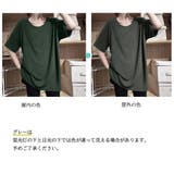 バッククロス tシャツカットソーロング丈 | Miniministore | 詳細画像9 