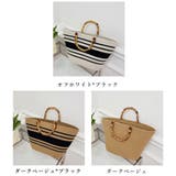 かごバッグ 大容量トートバッグ配色カバン | Miniministore | 詳細画像2
