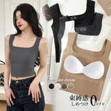 カップ付きタンクトップ シームレス 韓国 | Miniministore | 詳細画像1