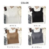 カップ付きタンクトップ シームレス 韓国 | Miniministore | 詳細画像2