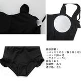 ワンピース水着 レディース モノキニ | Miniministore | 詳細画像9