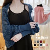 ニットカーディガン レディース ショール | Miniministore | 詳細画像1