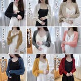 ニットカーディガン レディース ショール | Miniministore | 詳細画像2