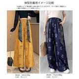 スカーフ付きハイウエストワイドパンツ春夏 | Miniministore | 詳細画像16