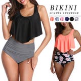水着 レディース フリル水着 体型カバー | Miniministore | 詳細画像1