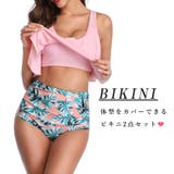 水着 レディース フリル水着 体型カバー | Miniministore | 詳細画像11