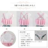 水着 レディース フリル水着 体型カバー | Miniministore | 詳細画像4