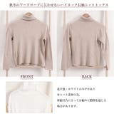 タートルネック ニットトップス 秋冬 | Miniministore | 詳細画像3 