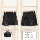 PUレザー ミニスカート美脚ハイウエスト | Miniministore | 詳細画像3