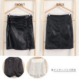 ハイウエスト レザースカートレースアップ | Miniministore | 詳細画像3