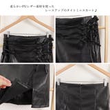 ハイウエスト レザースカートレースアップ | Miniministore | 詳細画像4