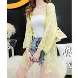 ライトイエロー | カーディガン 長袖 サマーニット 透け感 | SUNSHINE CLOSET