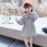 ロゴデザイン Aラインワンピース 長袖 | Miniministore | 詳細画像1