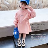 ロゴデザイン Aラインワンピース 長袖 | Miniministore | 詳細画像4