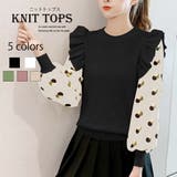 ニットトップス 異素材 レディース 秋冬 | Miniministore | 詳細画像1