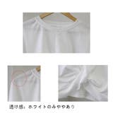 ショート丈トップス へそ出し カットソー | Miniministore | 詳細画像3