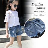 キッズ デニムパンツ 可愛い | Miniministore | 詳細画像1