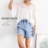 女の子 ハート柄 デニム ショートパンツ | Miniministore | 詳細画像1