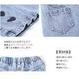 女の子 ハート柄 デニム ショートパンツ | Miniministore | 詳細画像3