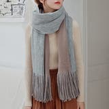 モカ*グレー | リバーシブル ストール 秋冬 | Miniministore