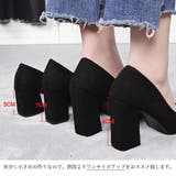 チャンキーヒール パンプス スウェード調 | Miniministore | 詳細画像2