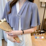 ボウタイブラウスフレア袖レディース 無地 | Miniministore | 詳細画像1