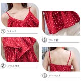 フリルキャミソール vネック 水玉 | Miniministore | 詳細画像9