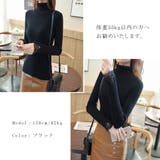 リブニット トップス レディース | Miniministore | 詳細画像4